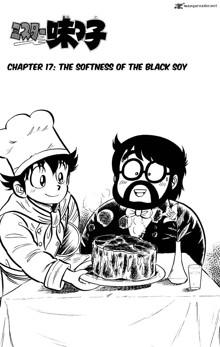 Mister Ajikko Chapter 17 page 1