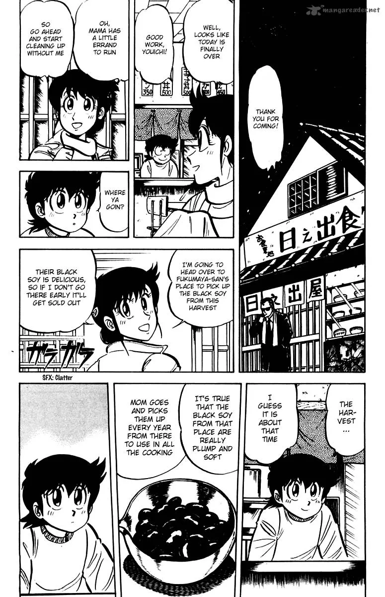 Mister Ajikko Chapter 17 page 16