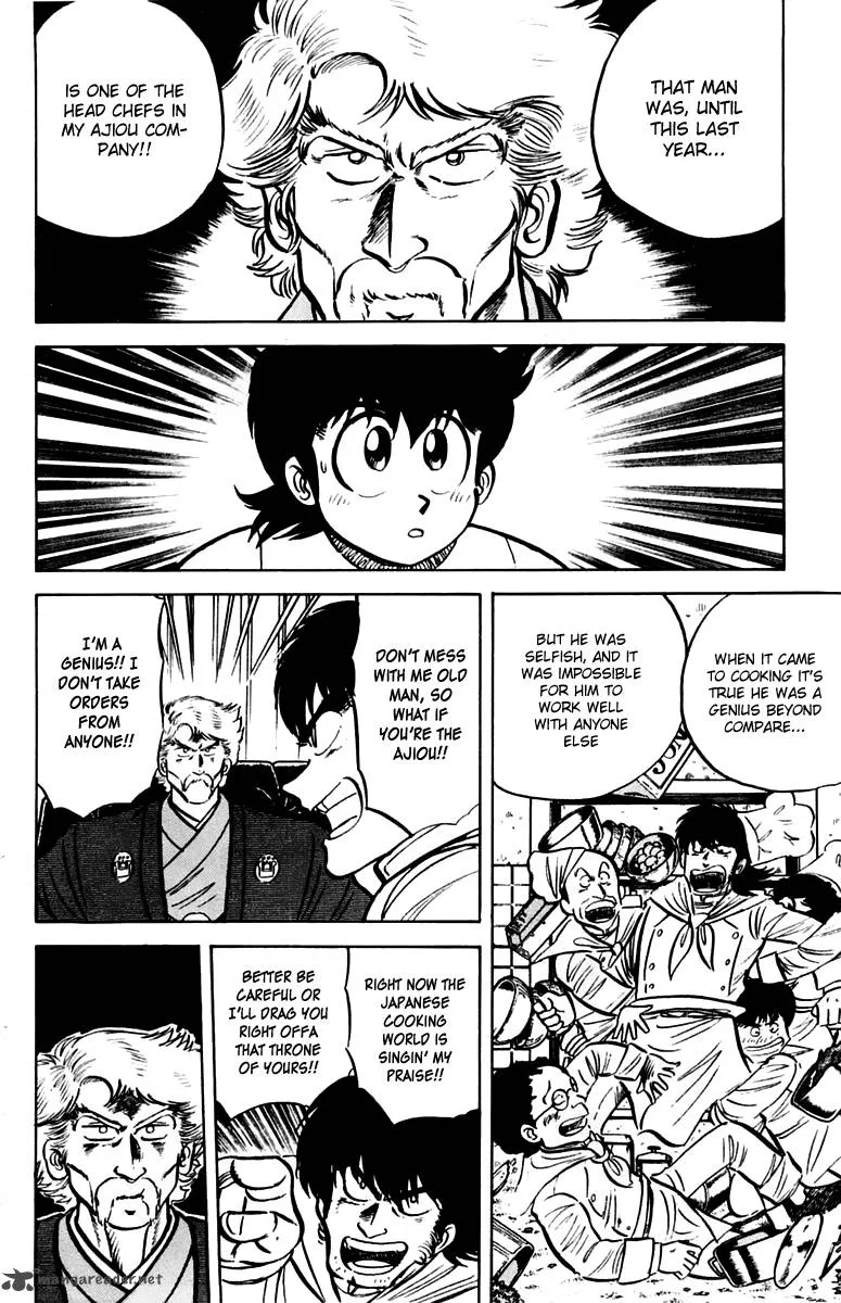 Mister Ajikko Chapter 18 page 8