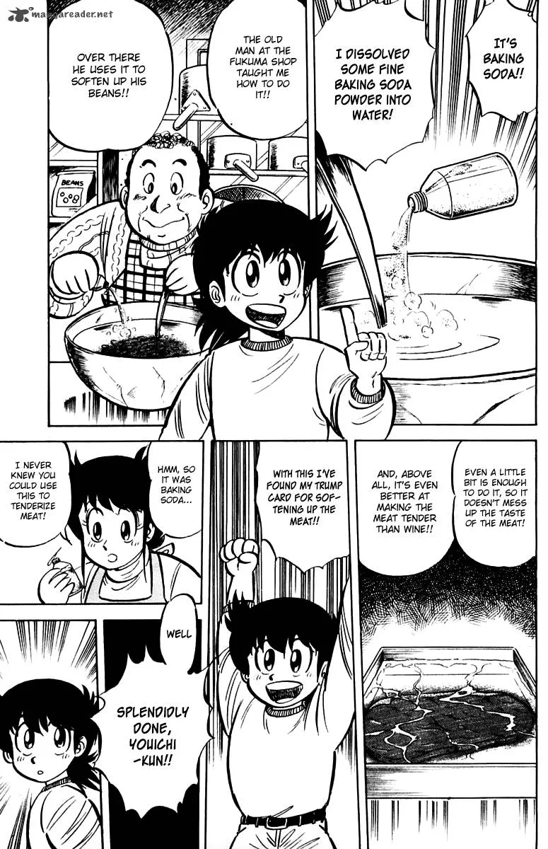 Mister Ajikko Chapter 18 page 5