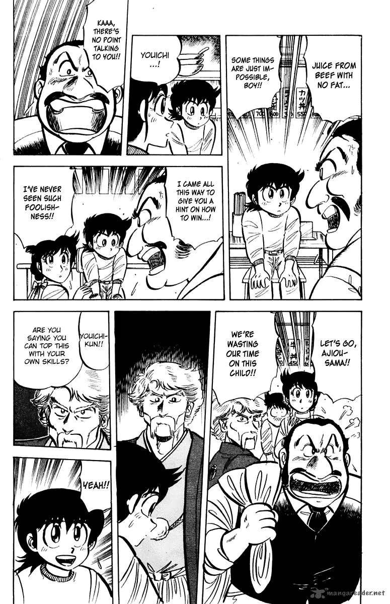 Mister Ajikko Chapter 18 page 16