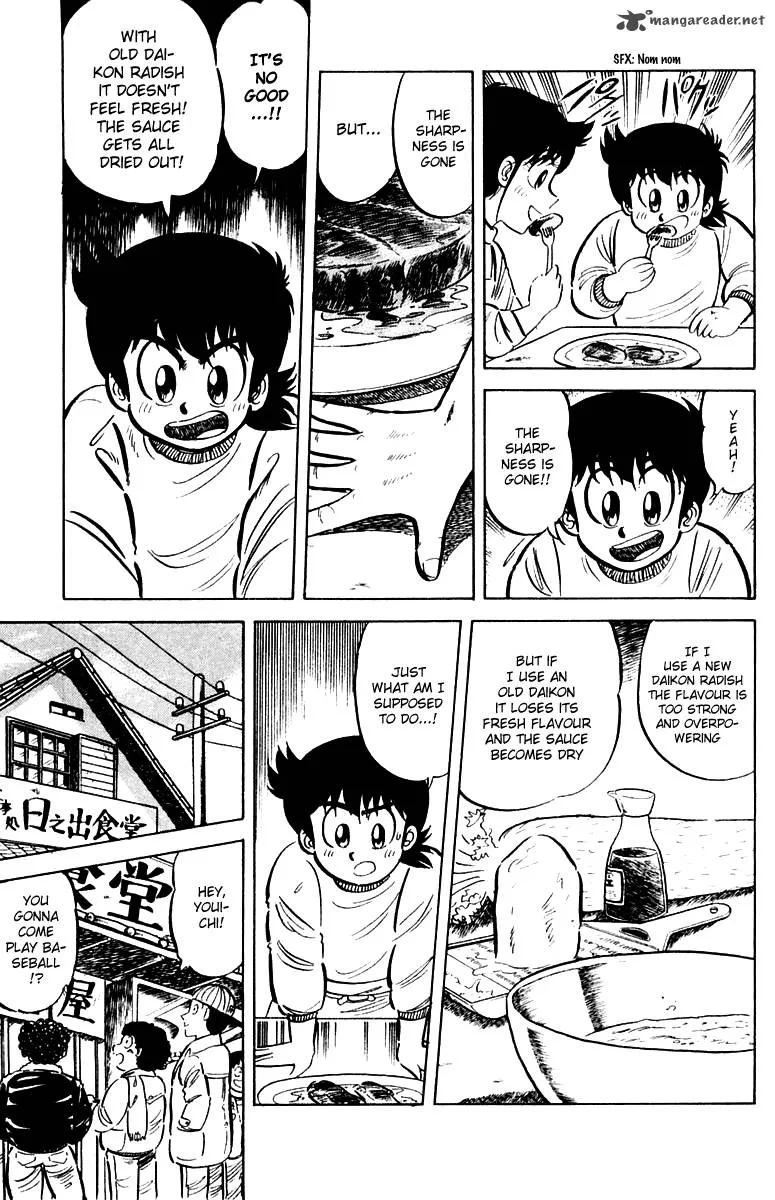 Mister Ajikko Chapter 19 page 7