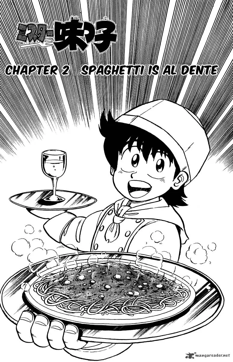 Mister Ajikko Chapter 2 page 1