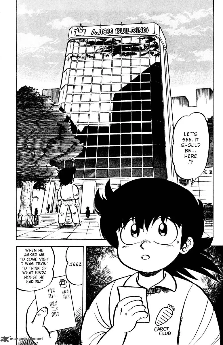 Mister Ajikko Chapter 2 page 2