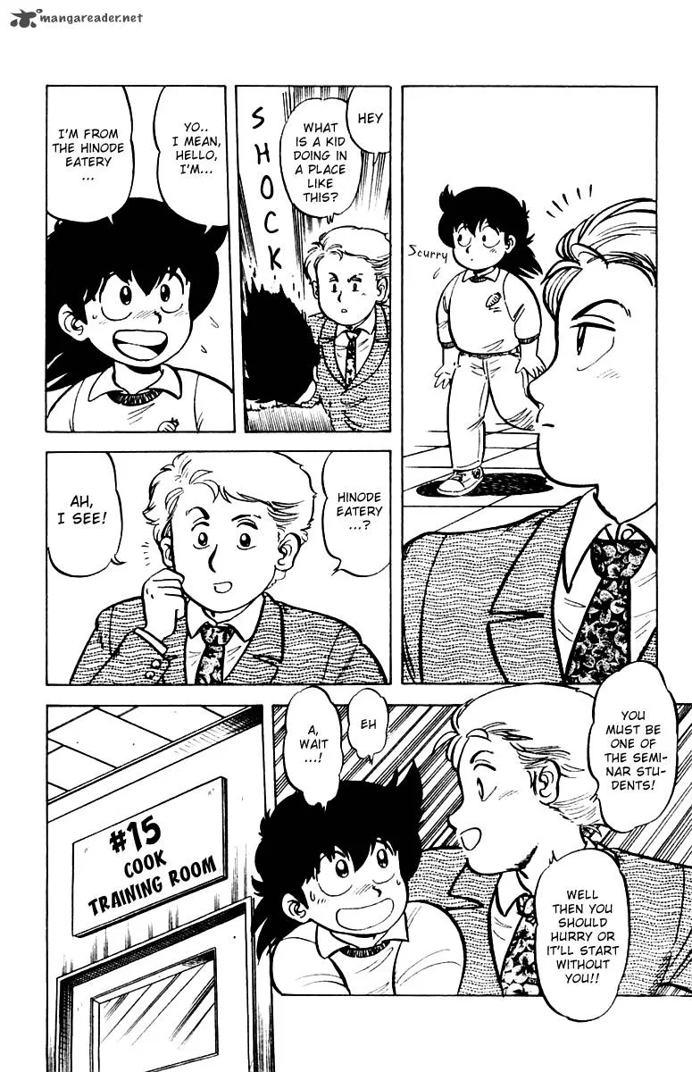 Mister Ajikko Chapter 2 page 4