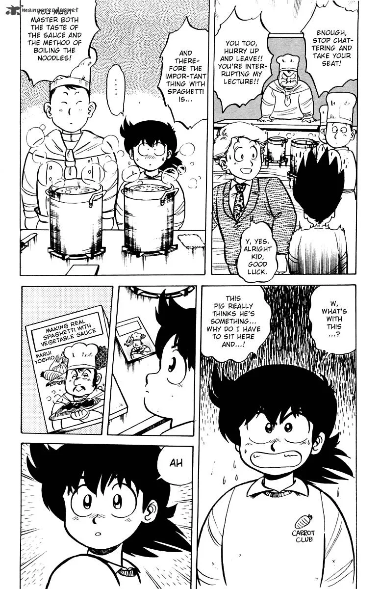 Mister Ajikko Chapter 2 page 6