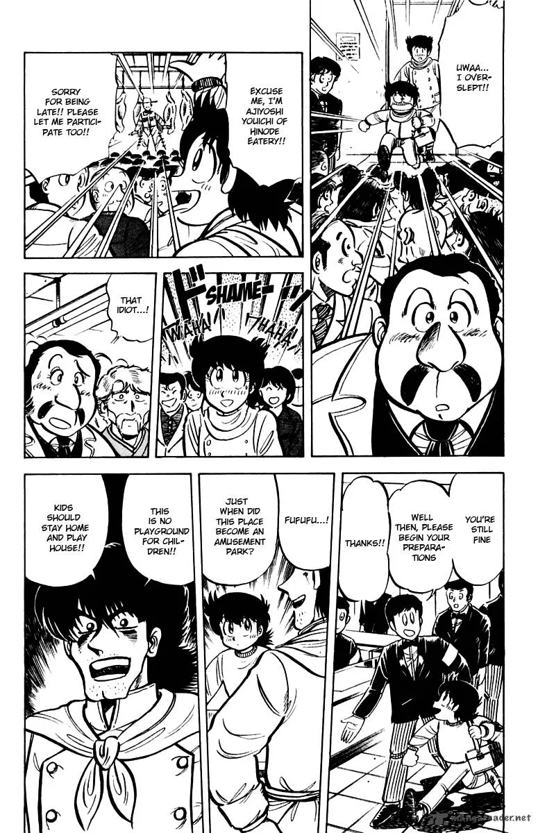 Mister Ajikko Chapter 20 page 4