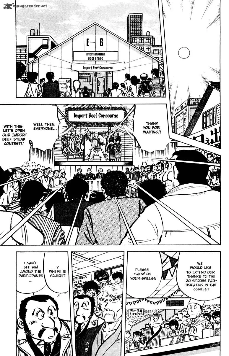 Mister Ajikko Chapter 20 page 3