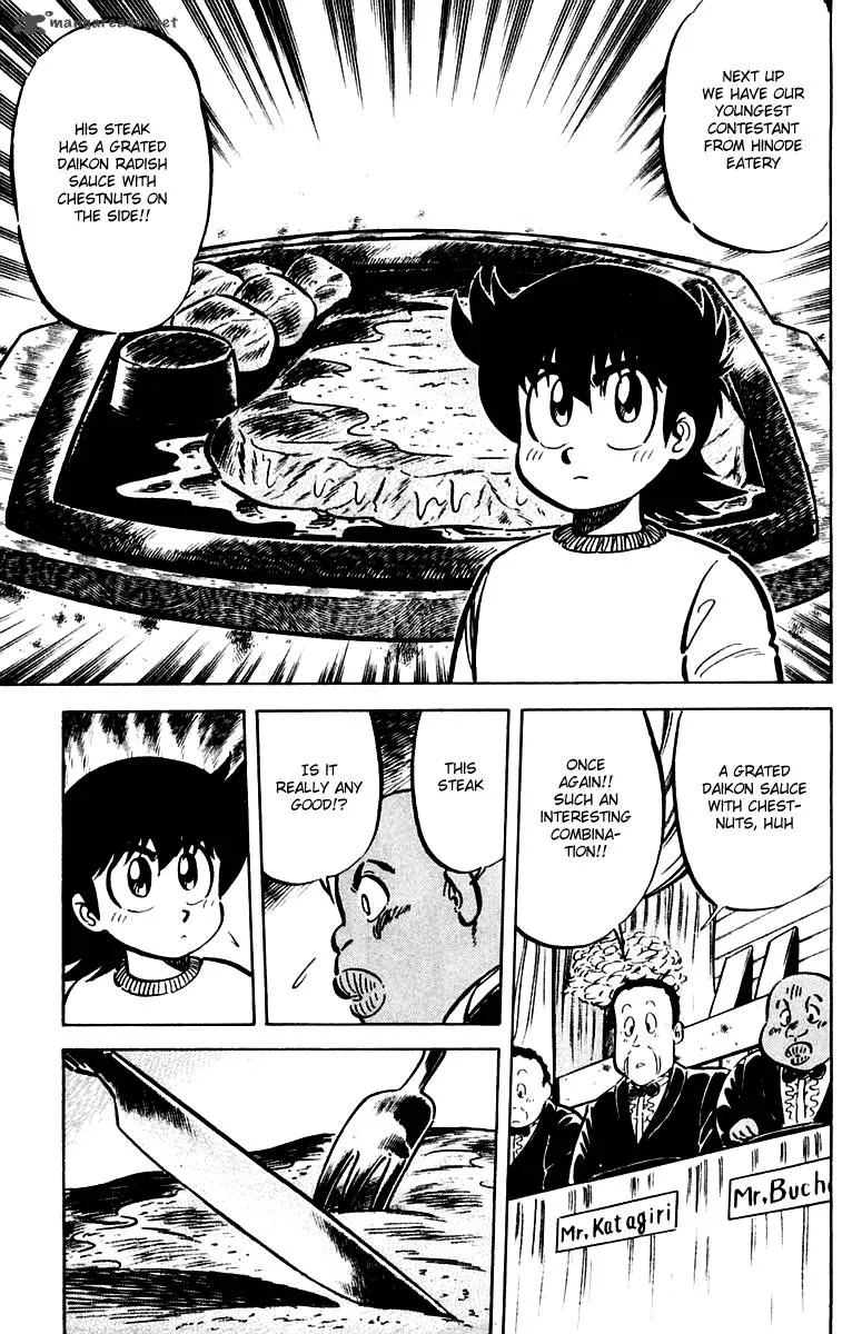 Mister Ajikko Chapter 21 page 15