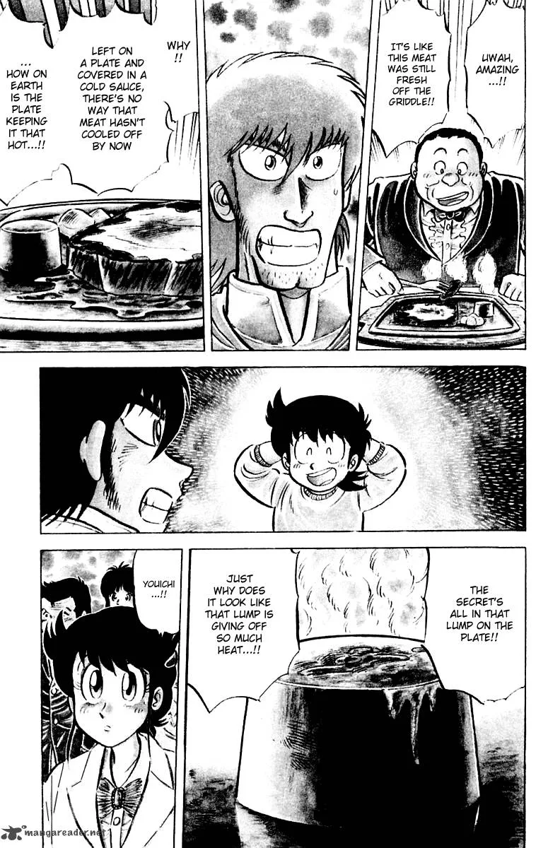 Mister Ajikko Chapter 21 page 3