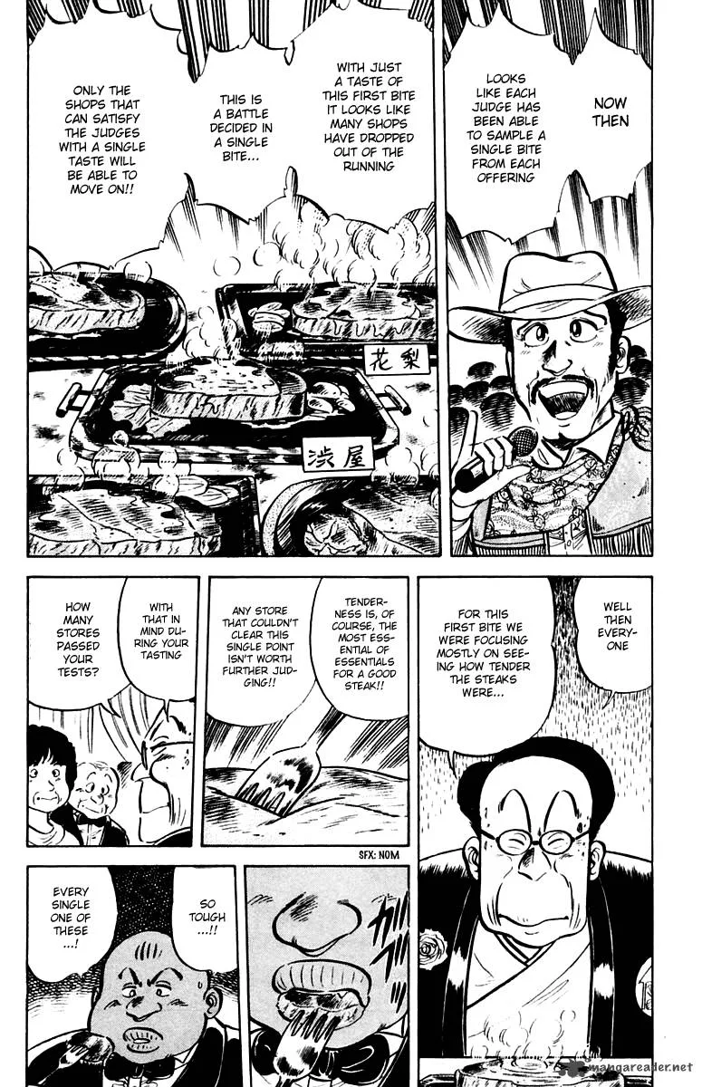Mister Ajikko Chapter 21 page 6