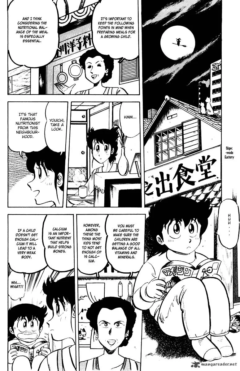 Mister Ajikko Chapter 22 page 2