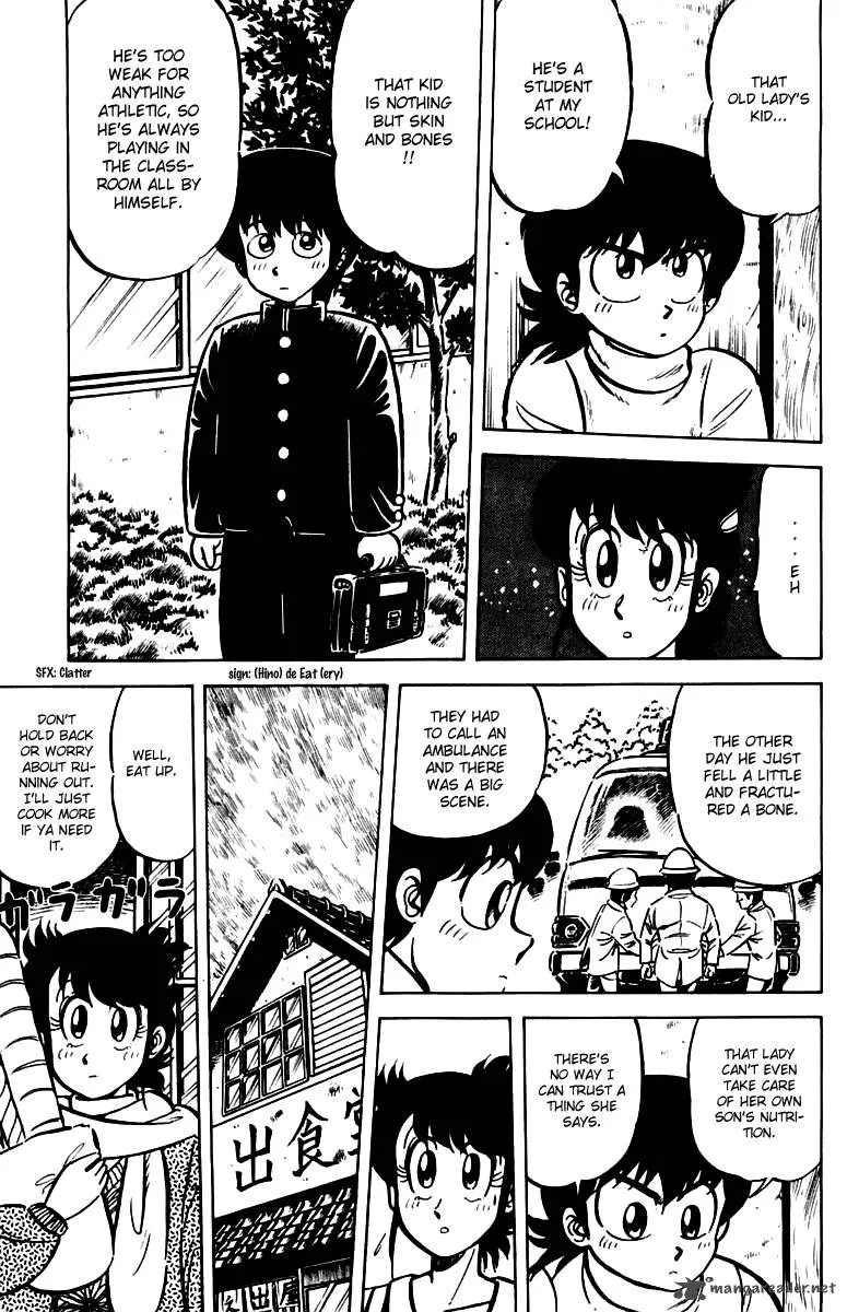 Mister Ajikko Chapter 22 page 5