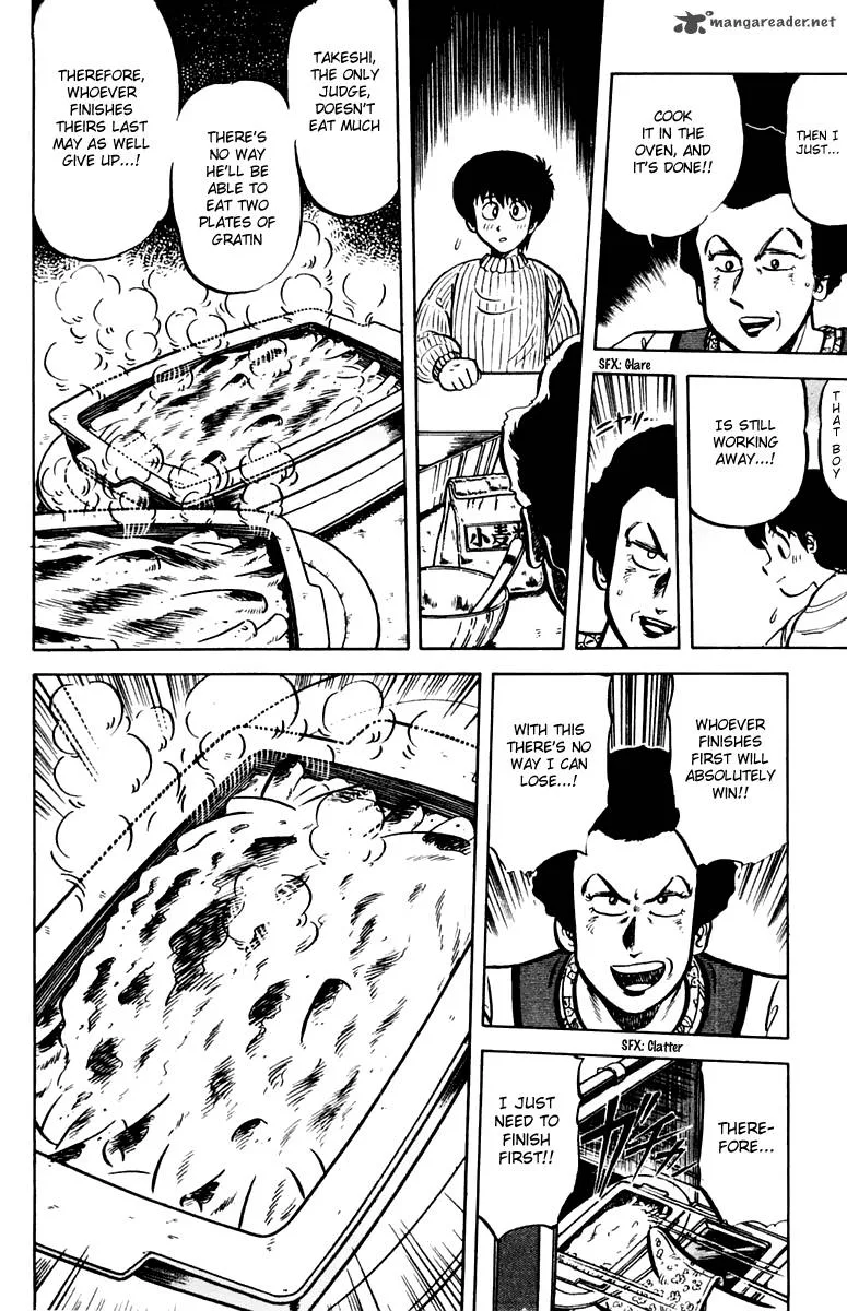Mister Ajikko Chapter 24 page 10
