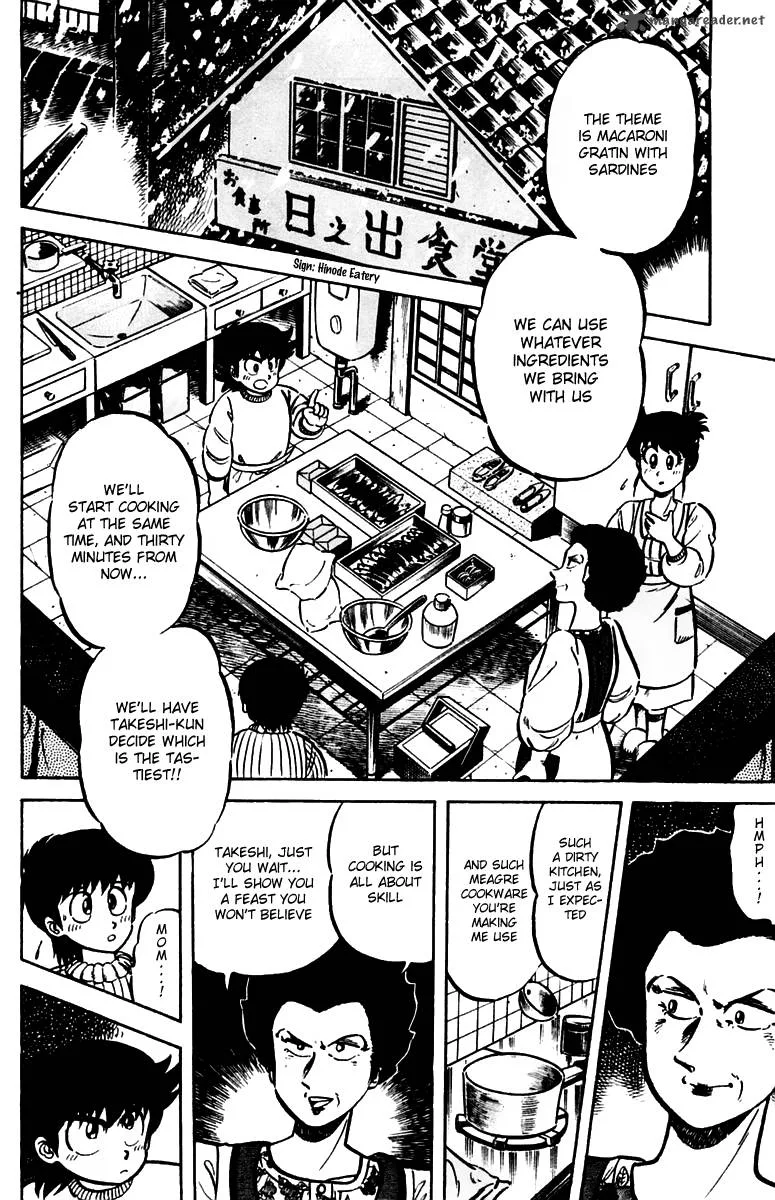 Mister Ajikko Chapter 24 page 2