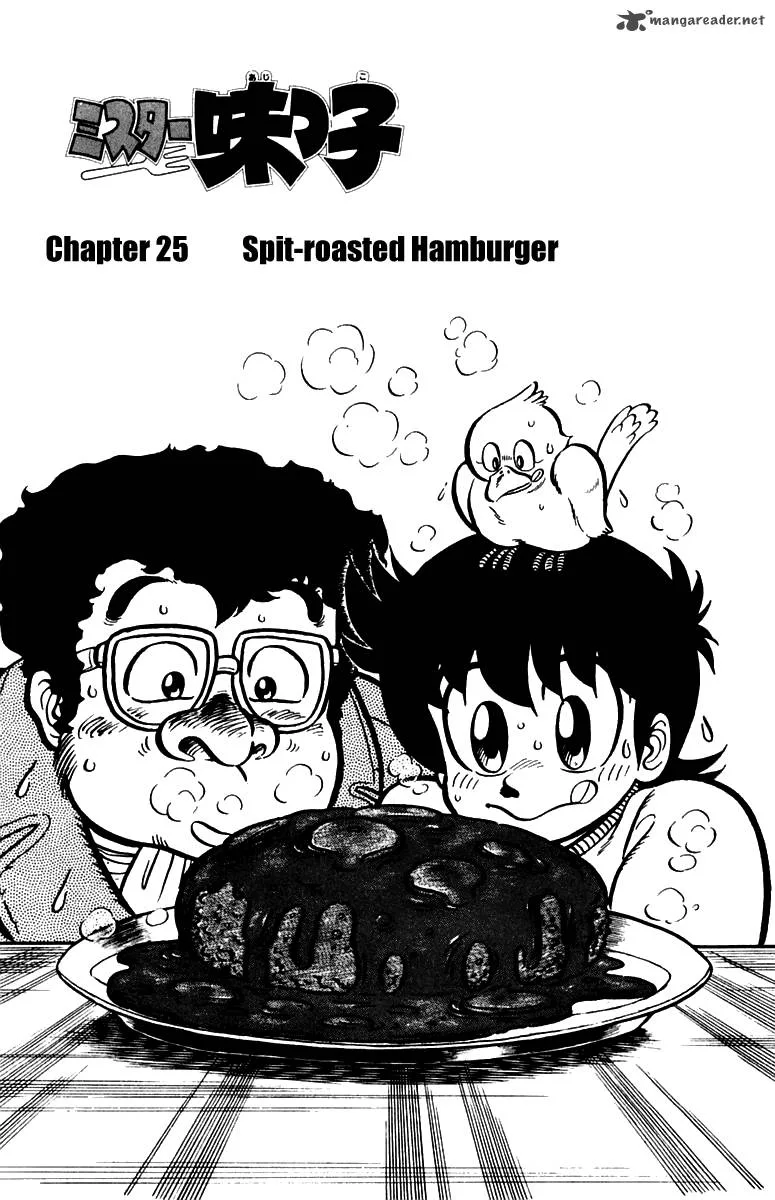 Mister Ajikko Chapter 25 page 1