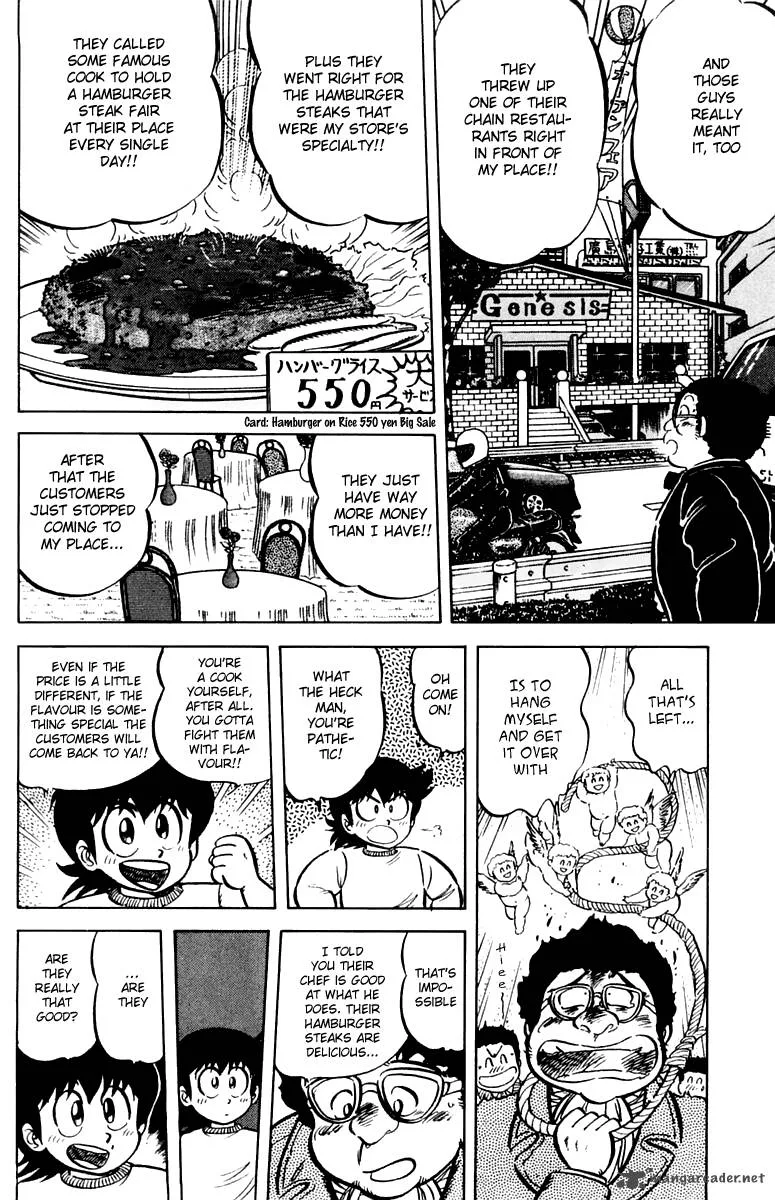 Mister Ajikko Chapter 25 page 4