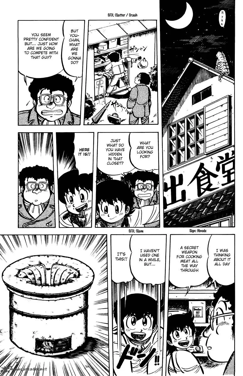 Mister Ajikko Chapter 25 page 13