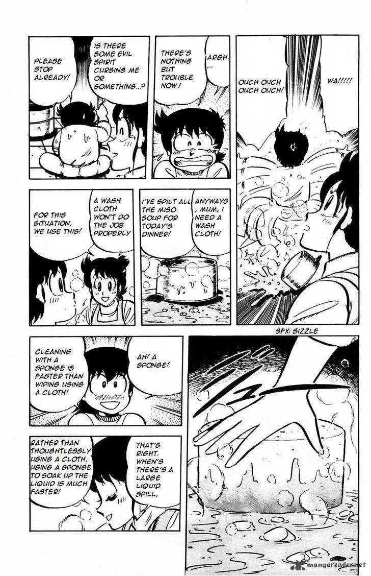 Mister Ajikko Chapter 26 page 14