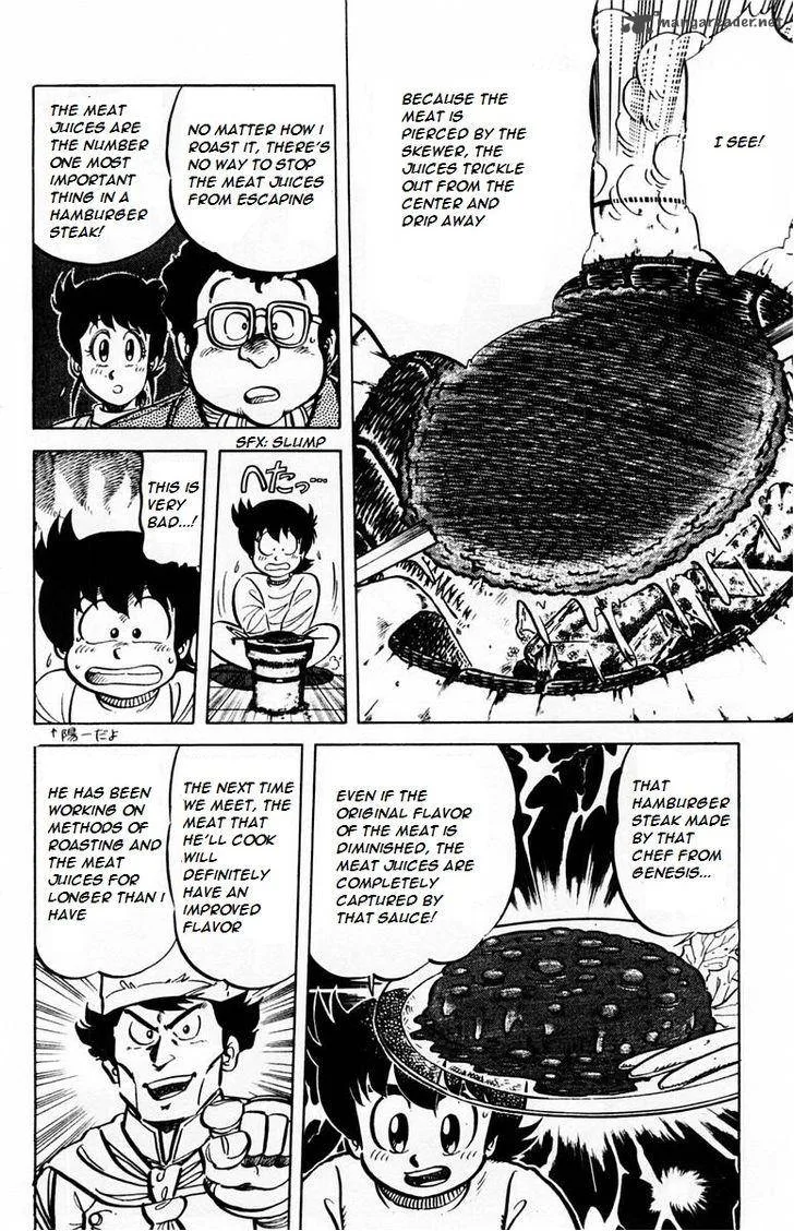 Mister Ajikko Chapter 26 page 7