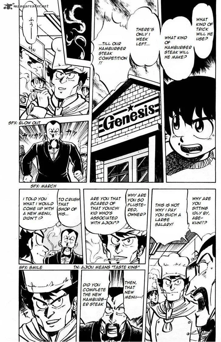 Mister Ajikko Chapter 26 page 8