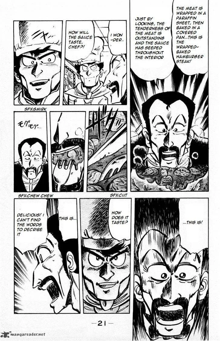 Mister Ajikko Chapter 27 page 19