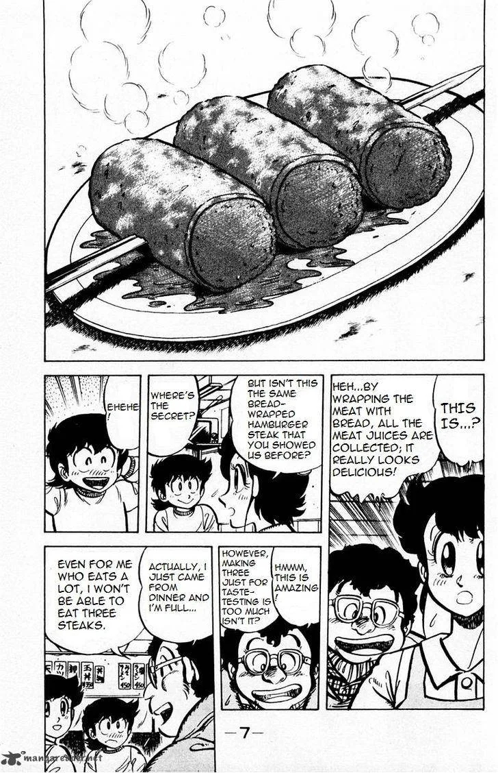Mister Ajikko Chapter 27 page 5