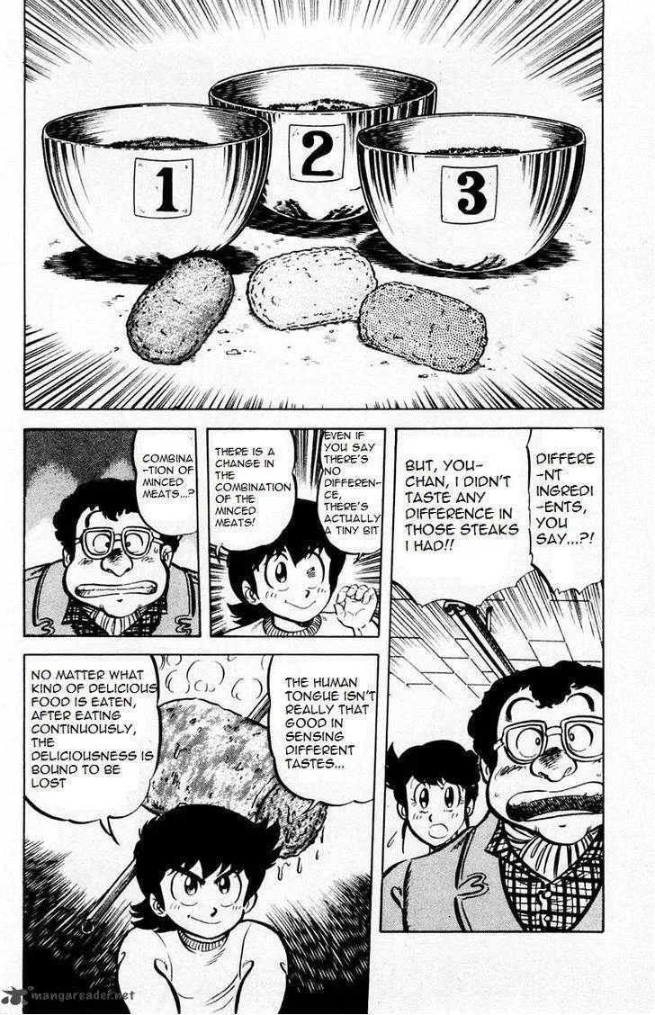 Mister Ajikko Chapter 27 page 10