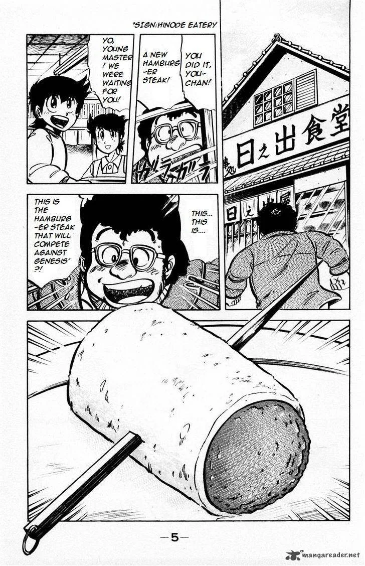 Mister Ajikko Chapter 27 page 3