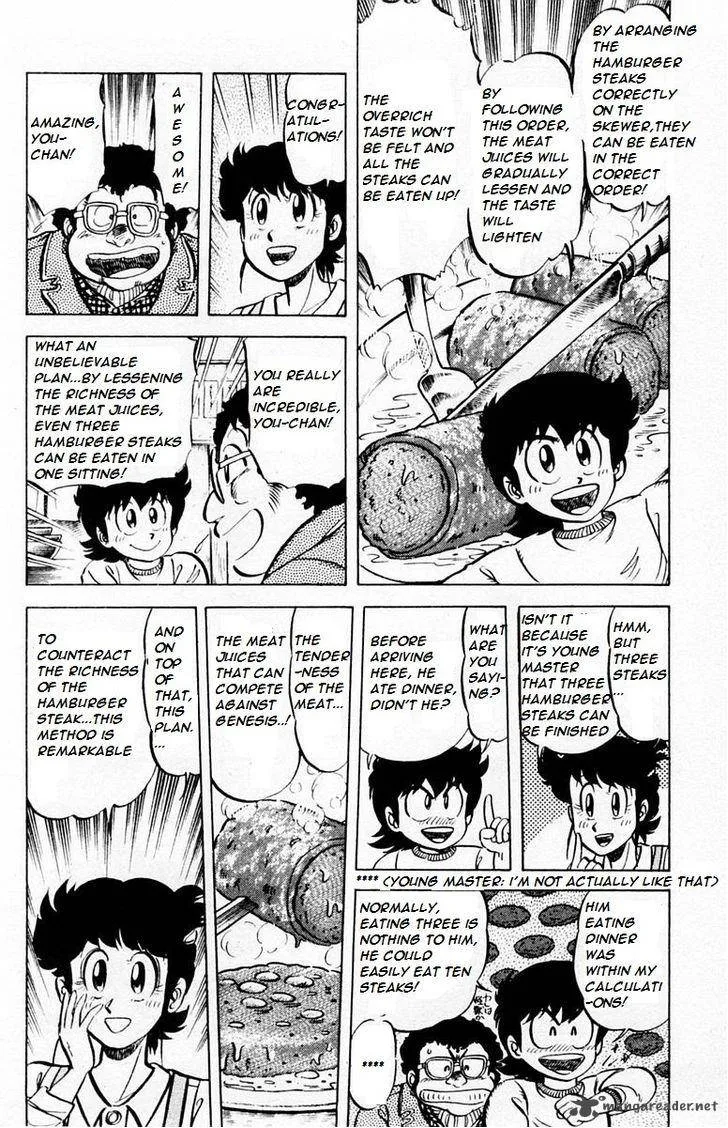 Mister Ajikko Chapter 27 page 12