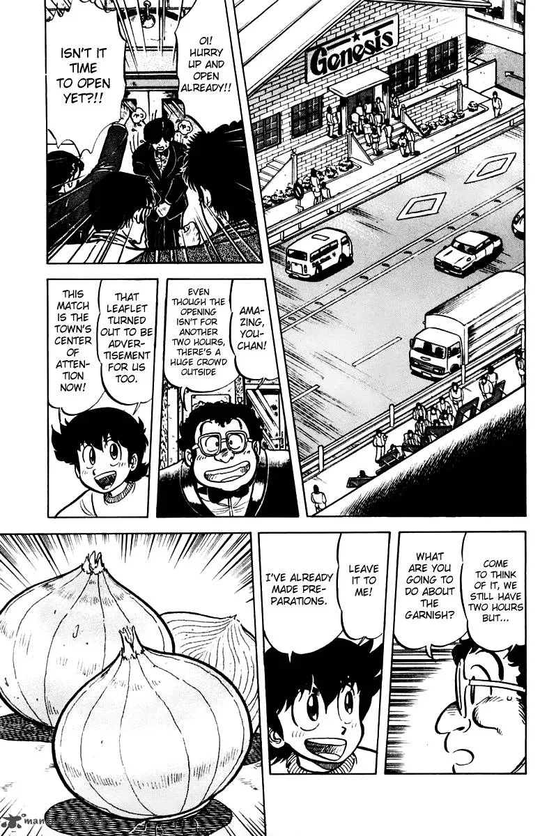 Mister Ajikko Chapter 28 page 16