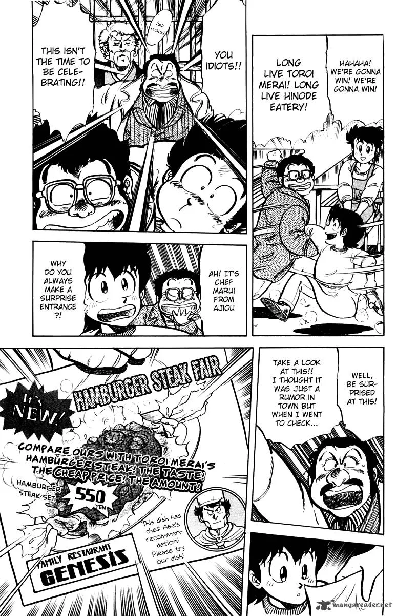 Mister Ajikko Chapter 28 page 12