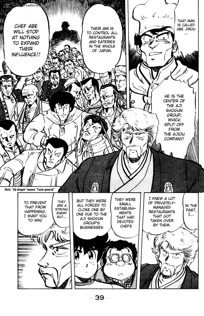 Mister Ajikko Chapter 28 page 14