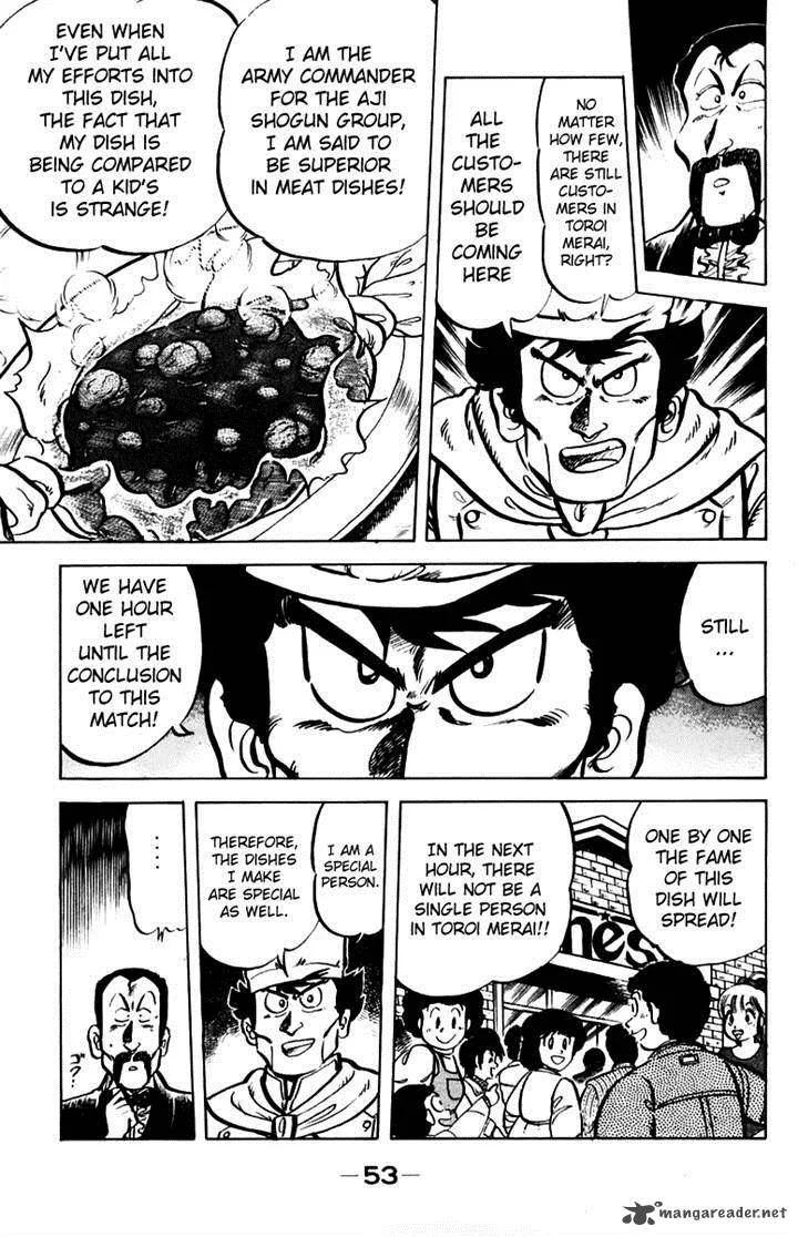 Mister Ajikko Chapter 29 page 3