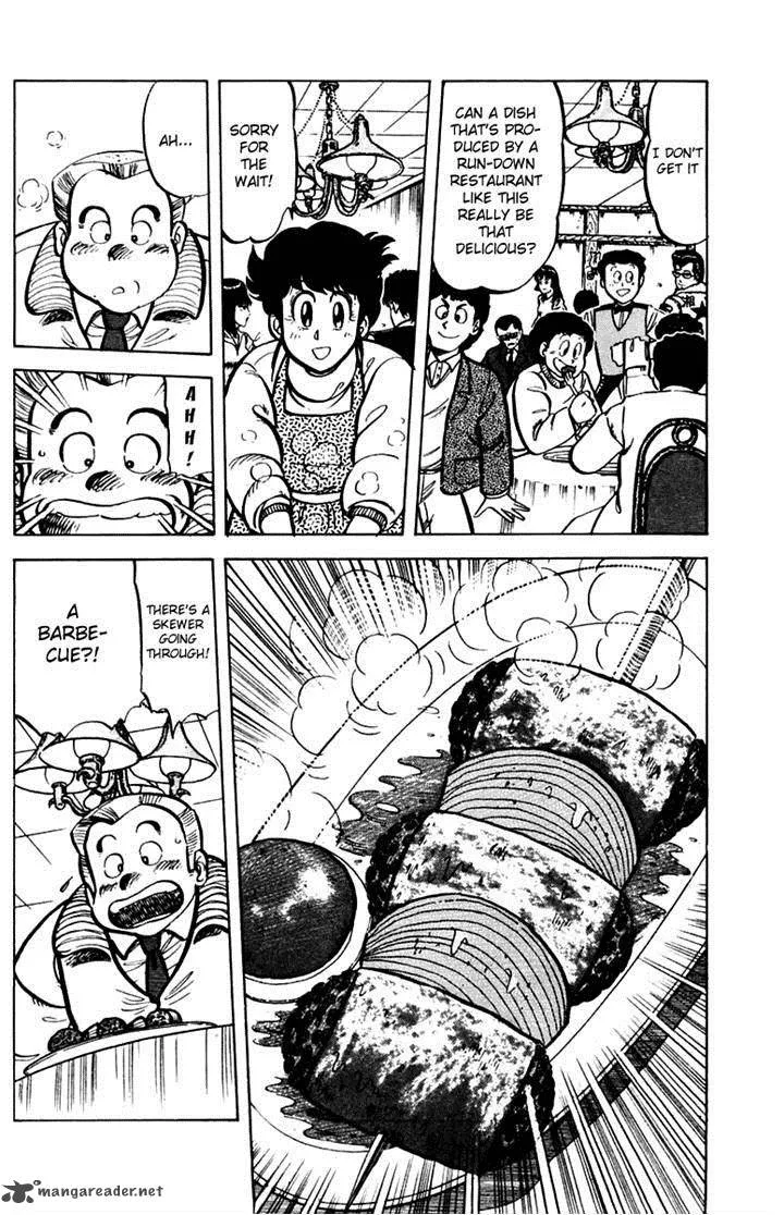 Mister Ajikko Chapter 29 page 12