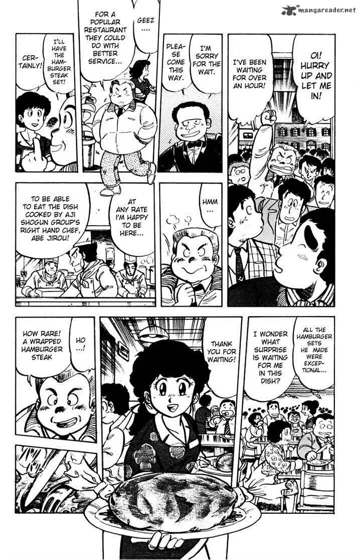 Mister Ajikko Chapter 29 page 4