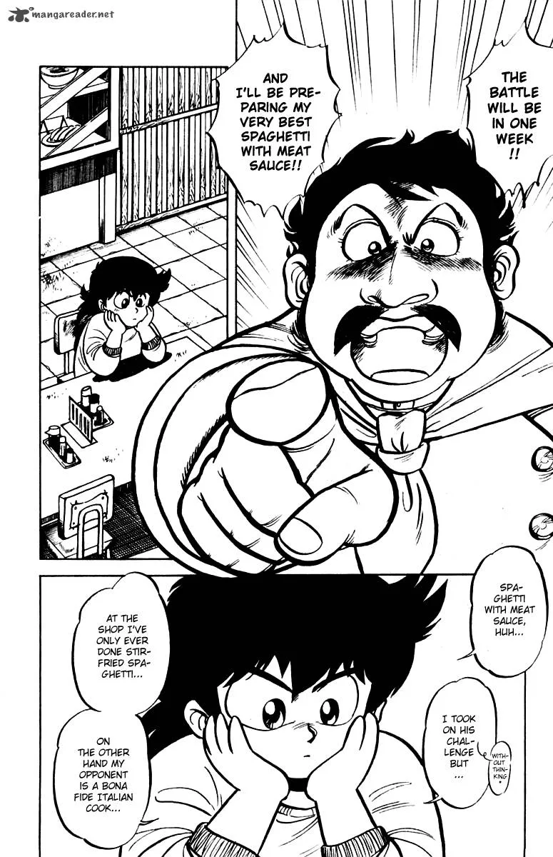 Mister Ajikko Chapter 3 page 2