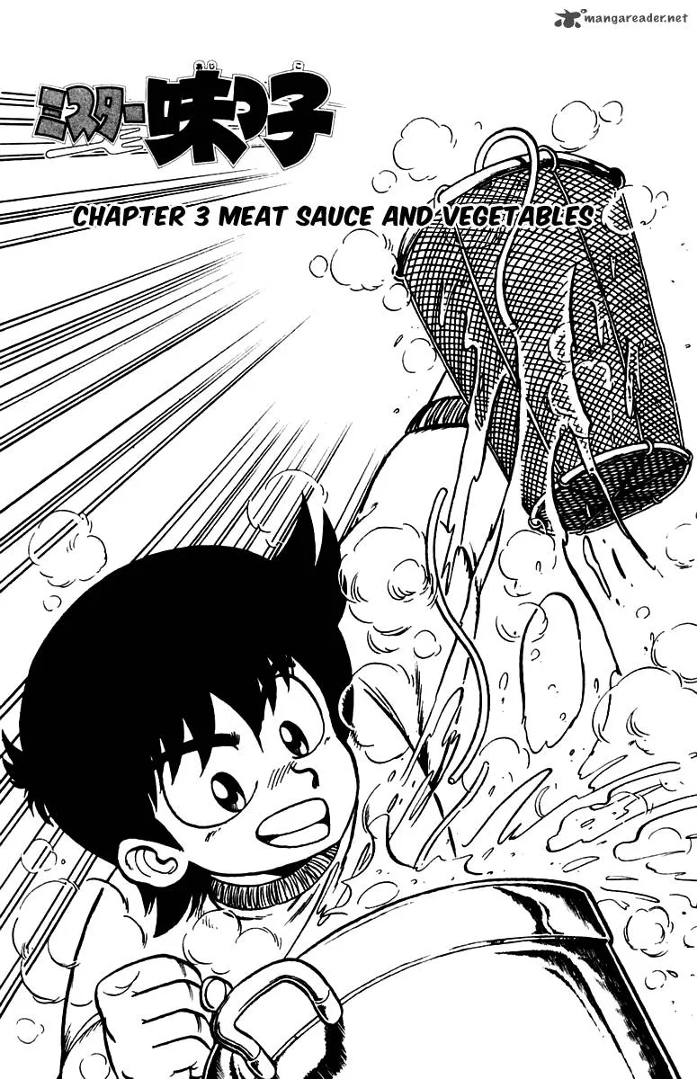 Mister Ajikko Chapter 3 page 1