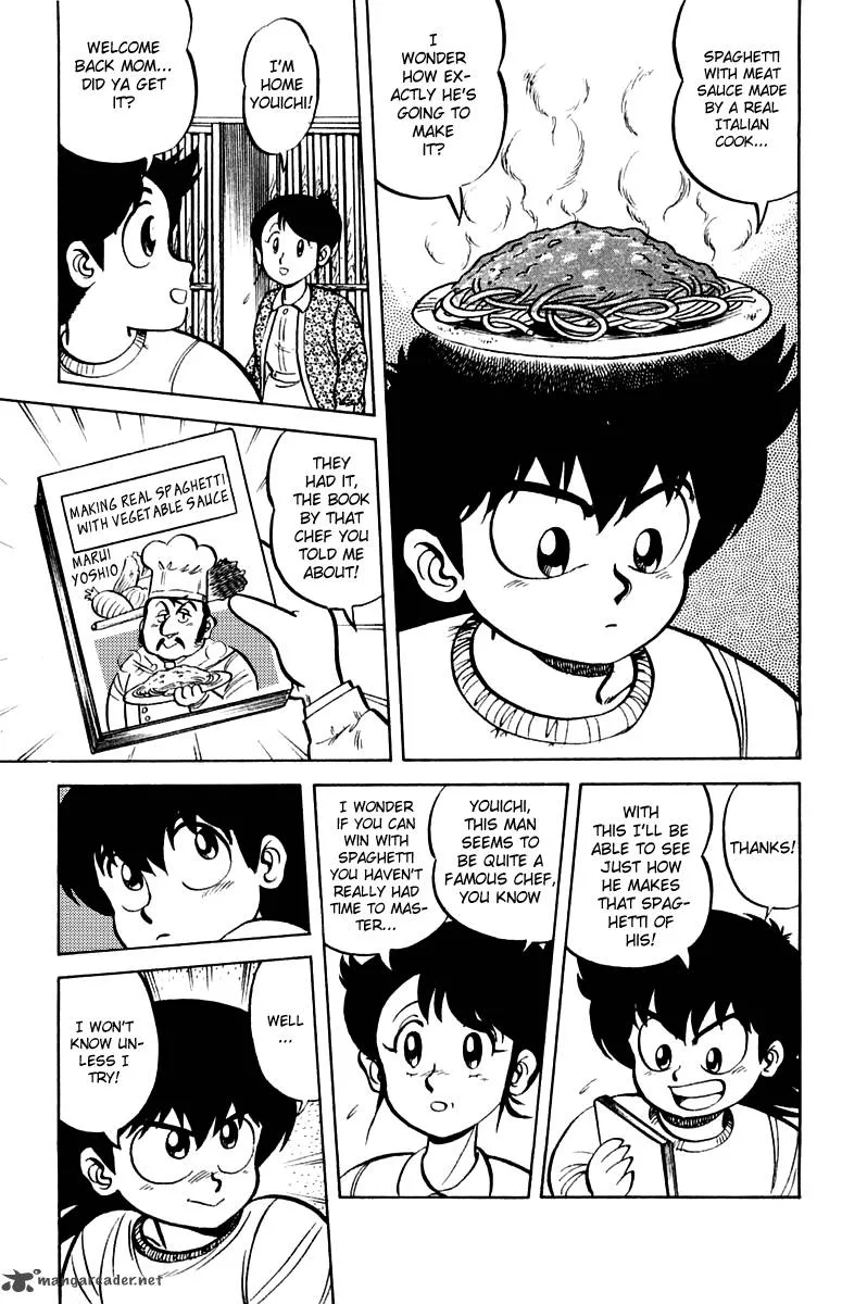 Mister Ajikko Chapter 3 page 3