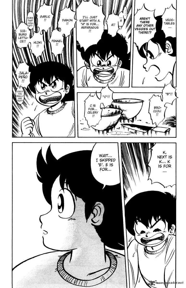 Mister Ajikko Chapter 3 page 14