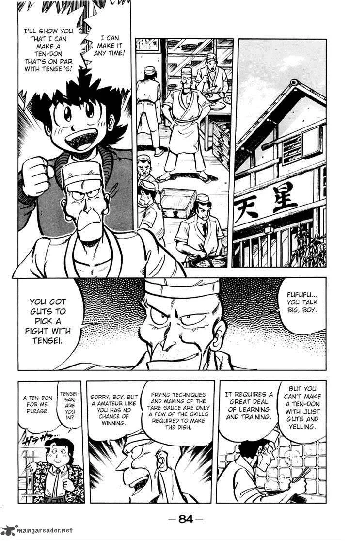 Mister Ajikko Chapter 30 page 2