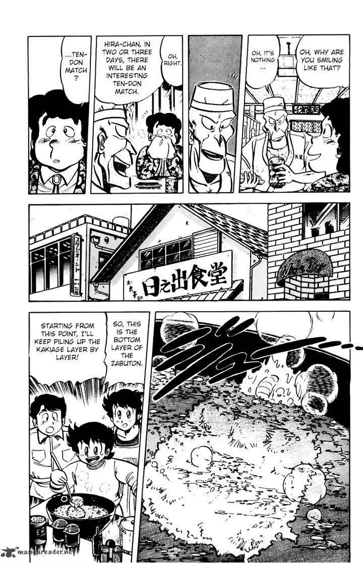 Mister Ajikko Chapter 30 page 3