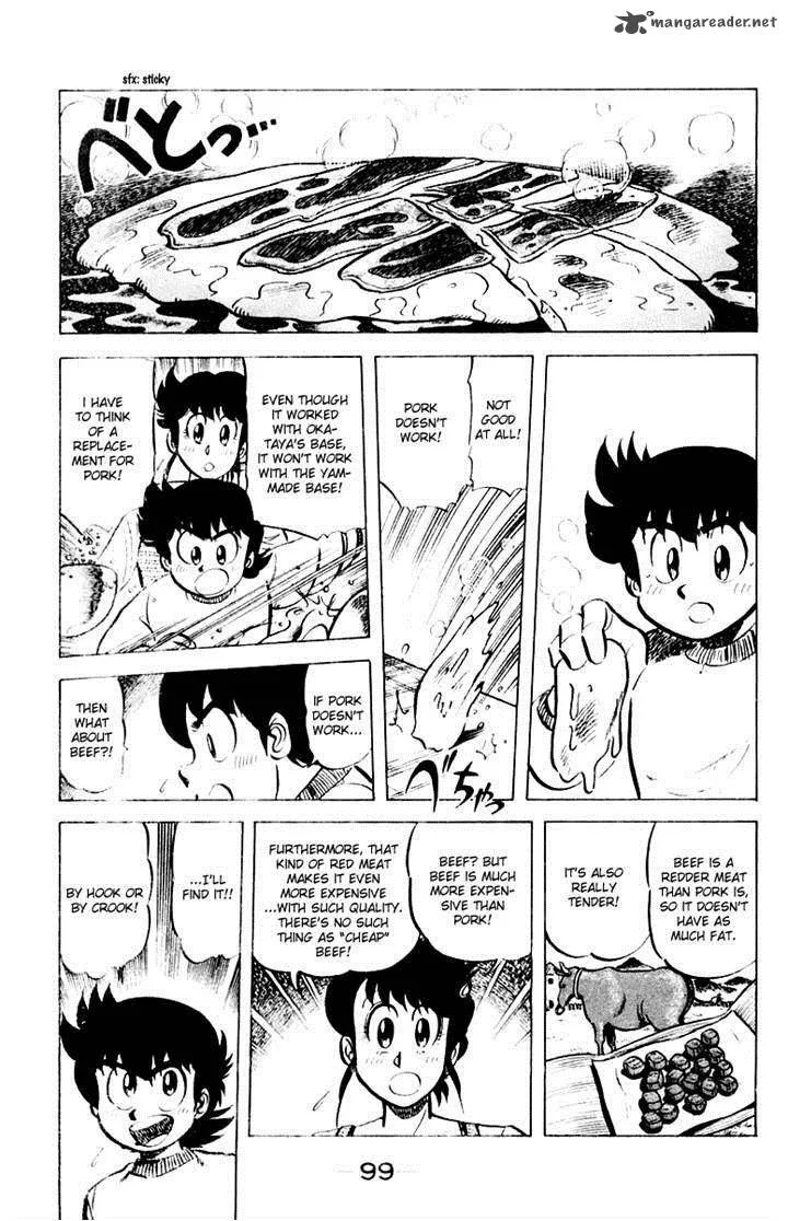 Mister Ajikko Chapter 31 page 7