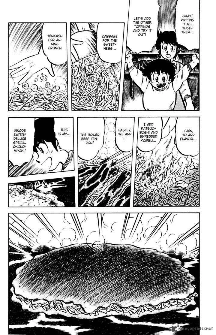 Mister Ajikko Chapter 31 page 12