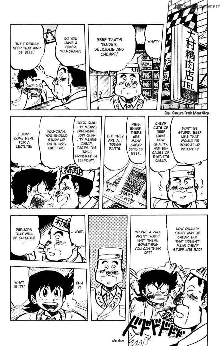 Mister Ajikko Chapter 31 page 8