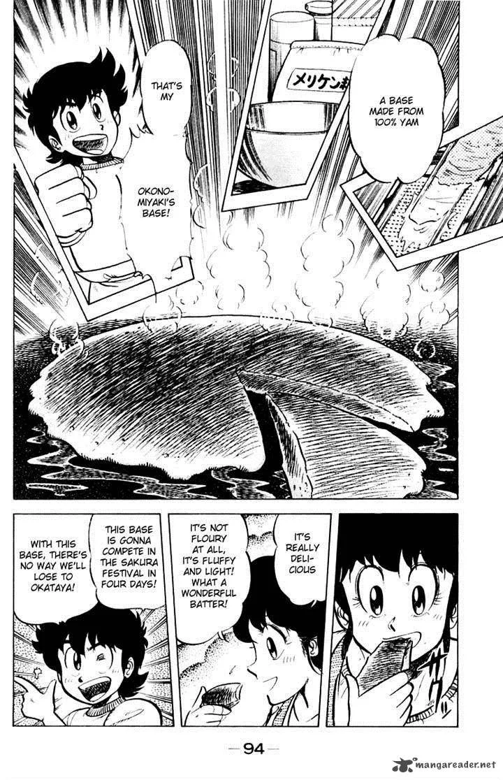 Mister Ajikko Chapter 31 page 2