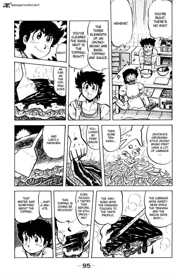 Mister Ajikko Chapter 31 page 3