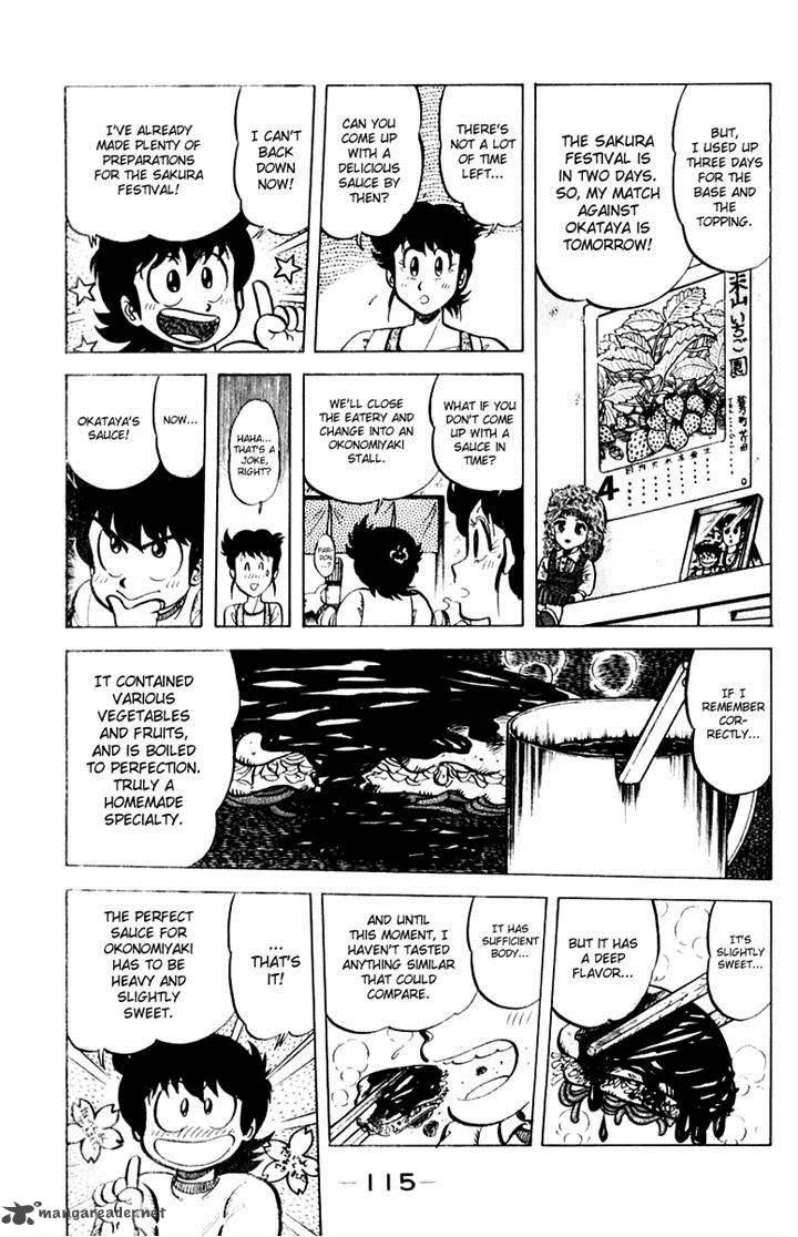 Mister Ajikko Chapter 32 page 3
