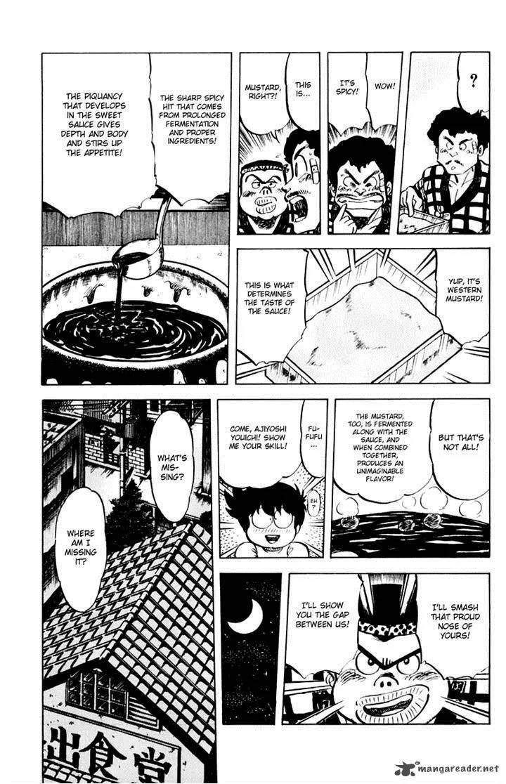 Mister Ajikko Chapter 32 page 13