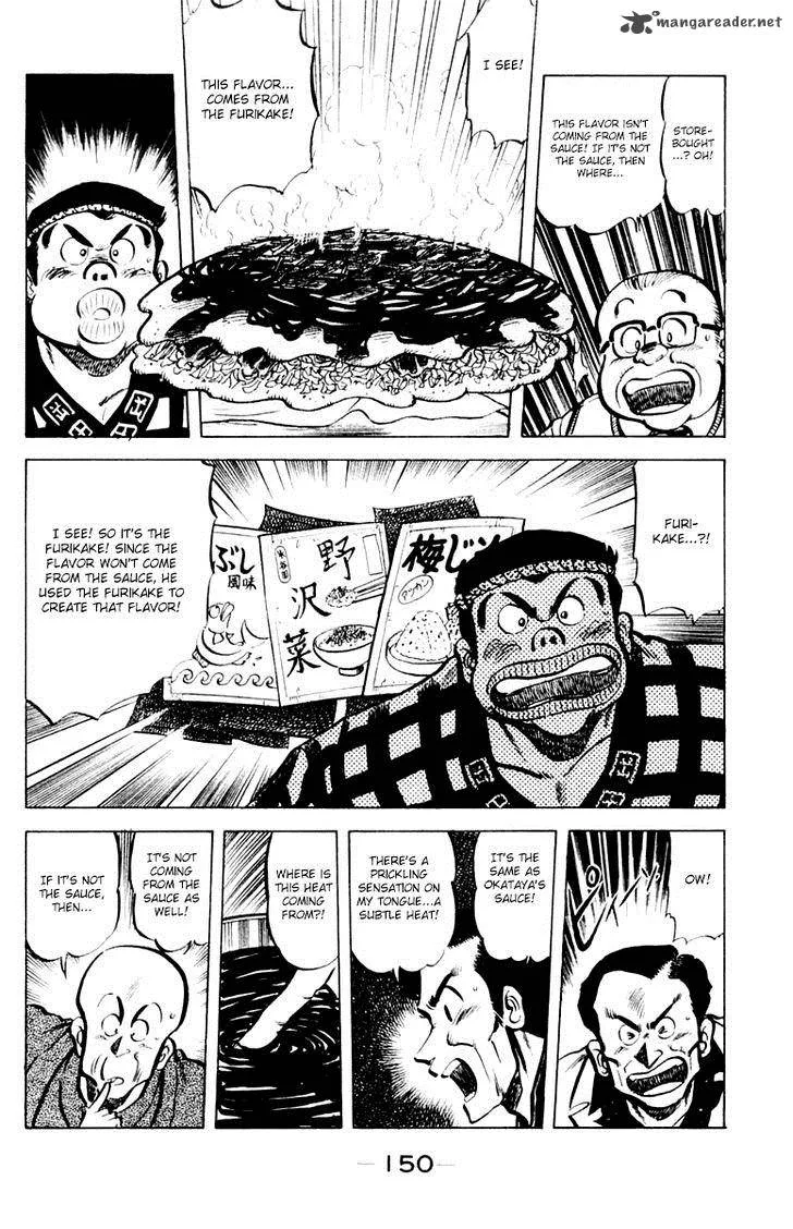 Mister Ajikko Chapter 33 page 18